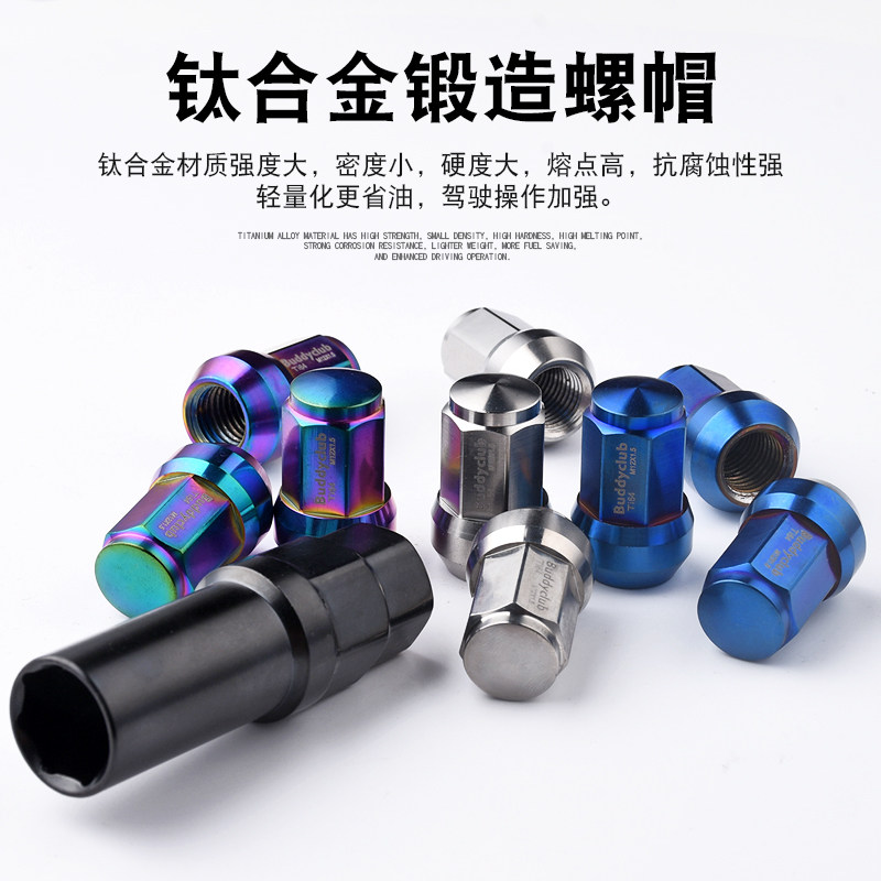 汽车改装轮毂螺丝帽外七角小孔轮胎螺丝飞度思域锐志翼神防盗螺母