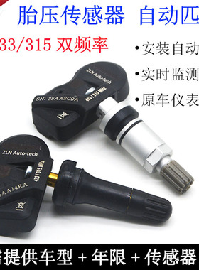 适用奥迪A345A67Q2Q5Q7RS67A8S6R8S5S8TTSQ5胎压监测传感器气门嘴