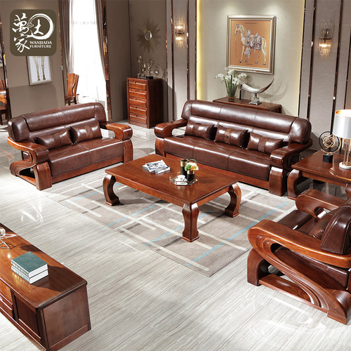 万家达胡桃木真皮实木茶几组合沙发现代中式大款客厅办公会客沙发