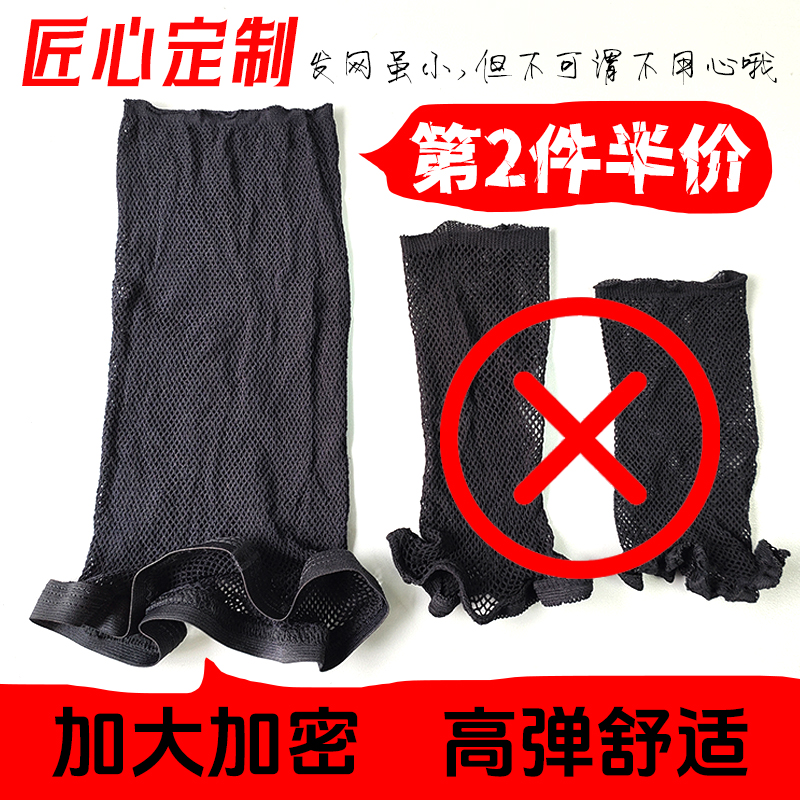 小红书推荐加大加密宽松不勒发网