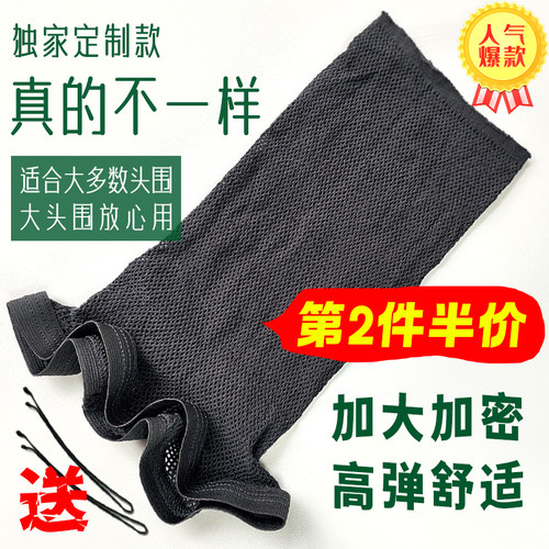 小红书推荐加大加密宽松不勒发网