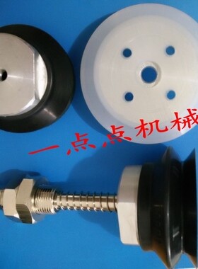 双层风琴型吸盘金具，ZPT63HS/80HBN-J25/50/75-B01-A18