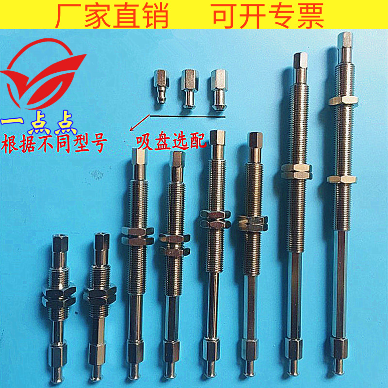 真空吸盘座金具机械手连接杆缓冲杆ZPT-J10/20-K30/40-B5-A10 标准件/零部件/工业耗材 真空吸盘 原图主图