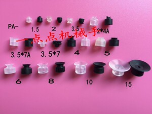 气动元件工业械手配件真空吸盘 PF PA-2/3.5/4/5/6/8/10/15