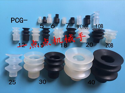 真空吸盘气动机械手配件