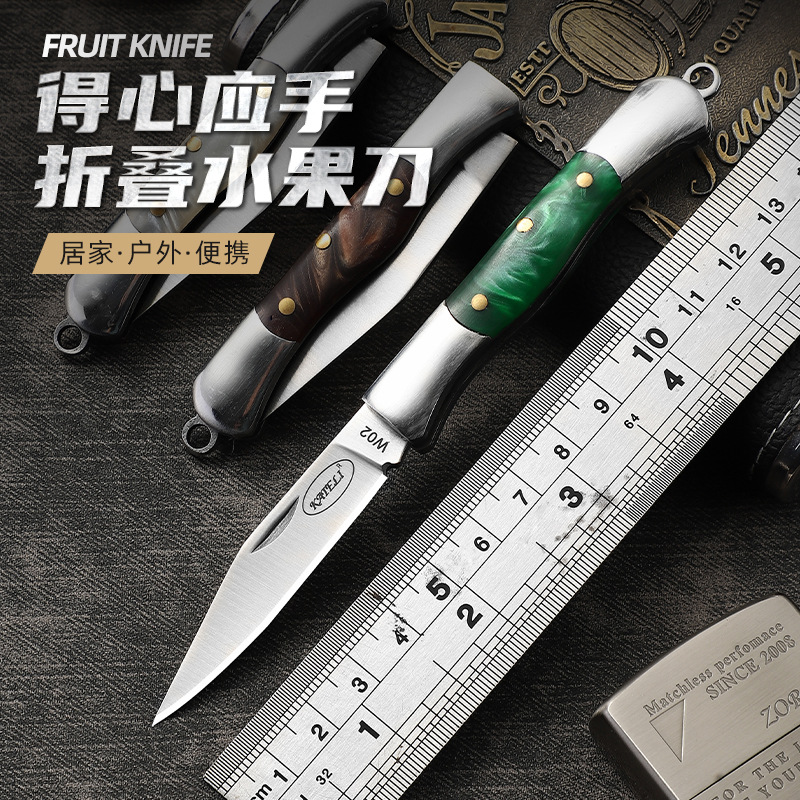 户外不锈钢家用水果刀随身携带应急防身刀露营烧烤吃肉小刀牛排刀