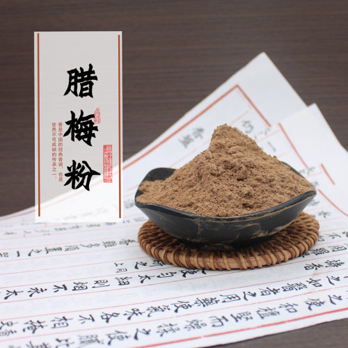 清泉草堂腊梅香薰香包香囊合香