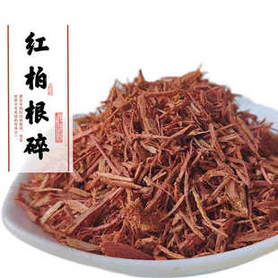 清泉草堂高油红柏根碎 黄柏根碎 木质清香 熏香香包纯露制香原材