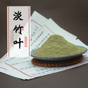 清泉草堂 淡竹叶 植物香粉 香料 淡竹叶粉 中药材香料 香薰合香