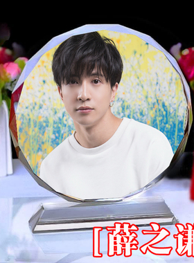 薛之谦周边薛之谦礼品薛之谦写真