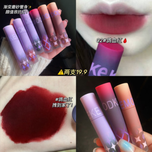 拽到爆炸 鸽血红唇泥哑光雾面万花筒唇釉女不沾杯口红小众暗黑系