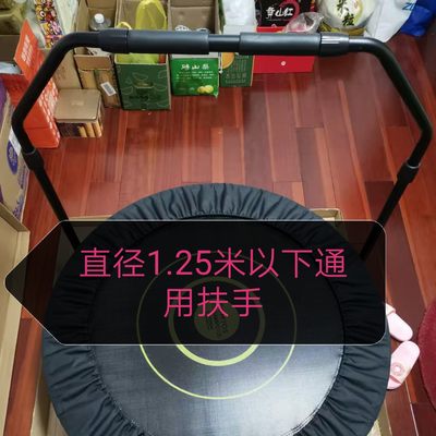 儿童新款室内小型蹦床通用跳跳床