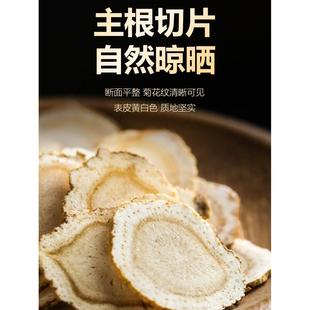 西洋参官方旗舰店正品 切片500g特级文登参片中药材花旗参片含片叁