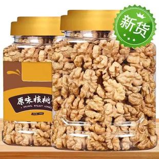 原味核桃仁500g罐装 2023年新货烘焙熟孕妇薄皮核桃新鲜核桃肉零食