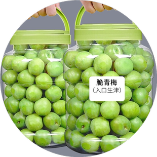 【精选大果】新鲜青梅鲜果现摘野生酸脆梅子泡酒酵素5斤包邮