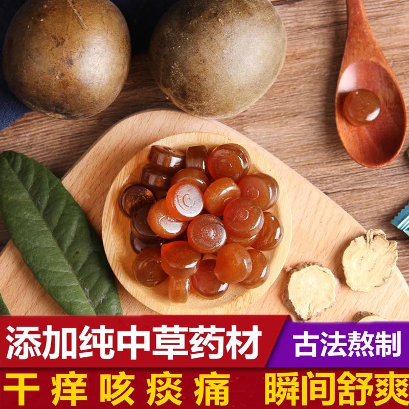 润喉糖胖大海罗汉果金银