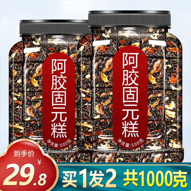 阿胶糕原块山东片纯手工即食正品真阿娇膏女人补品调理气血女500g