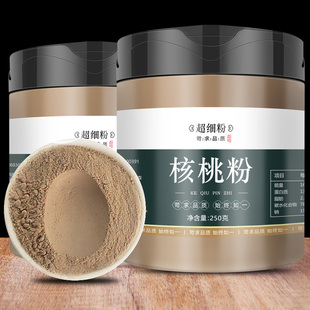包邮 纯 即食冲饮早餐营养中老年无糖500克 现磨原味核桃仁粉