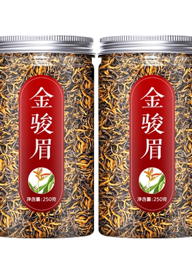 2024新茶金骏眉红茶蜜香型金芽特级正宗茶叶250克养浓香金俊胃黄