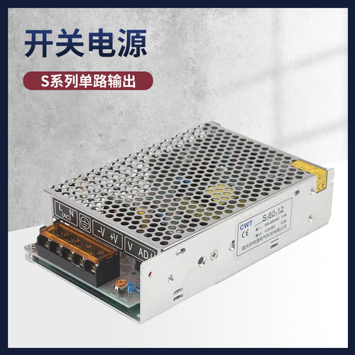 开关电源直流变压器监控电源模块变压器工业24V 2A6A10A15A