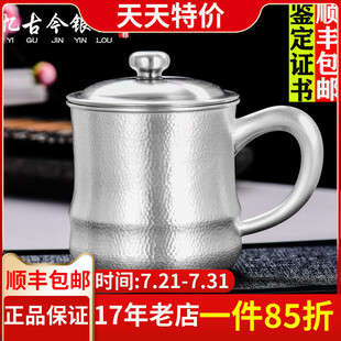 憶古今經(jīng)典 銀茶缸水杯功夫茶具 大容量999手工純銀茶杯馬克杯 中式