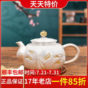 纯银泡茶壶 双11清仓款 足银999雪花银一体银壶煮茶壶功夫茶具家用