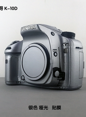 相机贴膜适用于宾得 K 10D使用黑色碳纤维铠甲纹闪点玛雅幽灵纹
