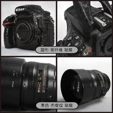 相机贴膜适用于佳能EOS1DX Mark3数码贴纸碳纤维幽灵黑防水闪点贴