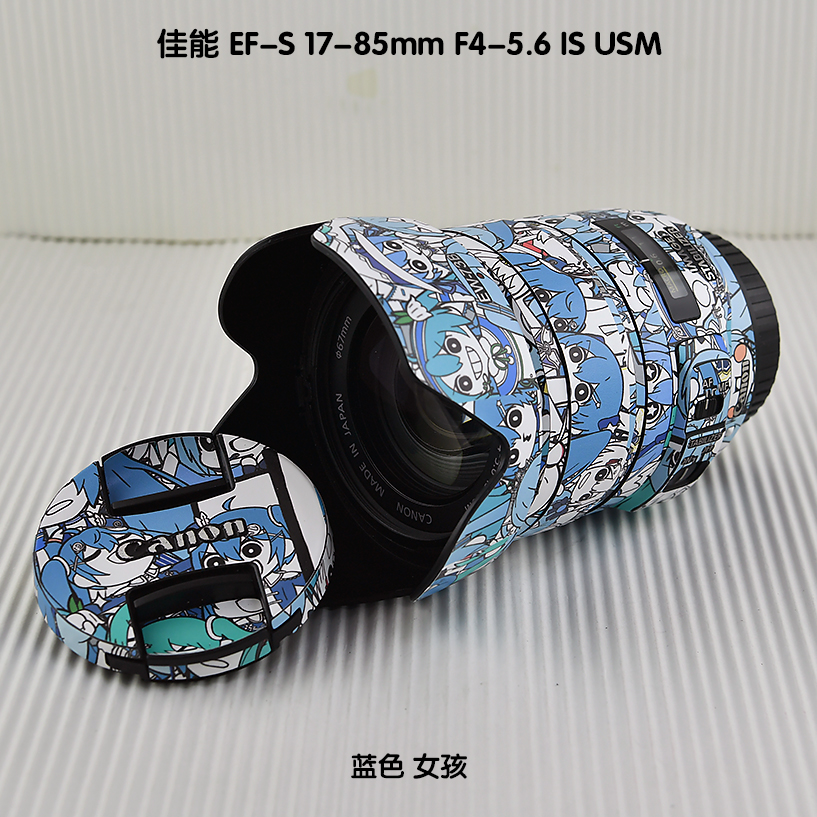适用于佳能EF-S 17-85mm镜头贴膜黑色碳纤维卡通银色哑光幽灵纹