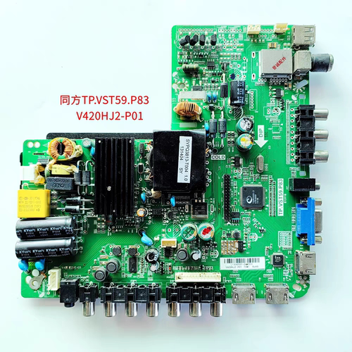 原装同方LE-32/42TL2600/T95/TL1600X/TM1900主板TP.VST59.P83