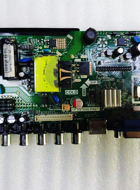 原装LED24E330C主板TP.VST69D.PA671屏HV236WHB-N00 康佳