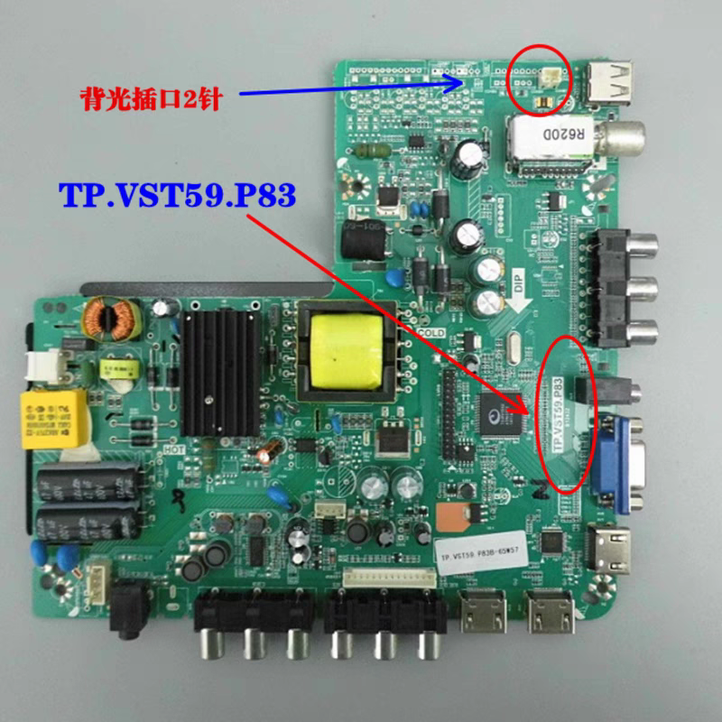 原装海尔统帅D40LW1000液晶电视主板TP.VST59.P83