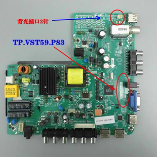 原装 海尔统帅D40LW1000液晶电视主板TP.VST59.P83