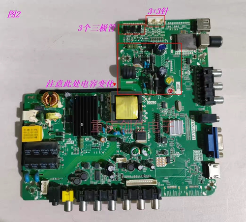 原装乐华LED32C560 LED32C360 液晶电视主板TP.VST59.P83