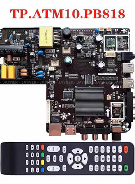 组装机夏新乐华32寸液晶电视主板TP.ATM10.PB818 送遥控器
