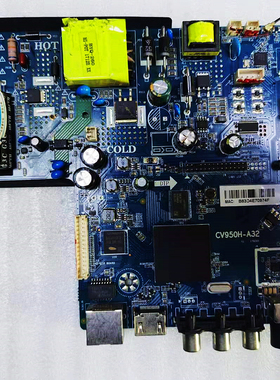 原装CV950H-A32 CV950H-U32 CV920-U32 安卓四核网络主板送遥控器