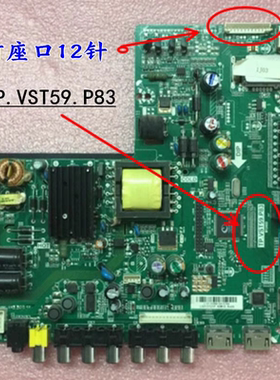 原装熊猫LE32D26/LE32D28/LED32D32液晶电视机主板TP.VST59.P83