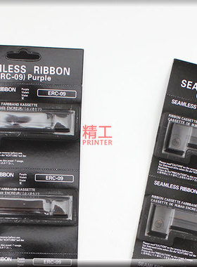 适用爱普生 ERC09色带架ERC09P ERC22 东方捷码SPT2407SK mettler