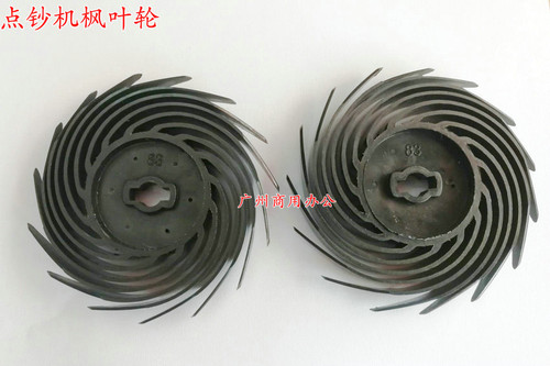点钞机接钞叶轮/枫叶轮/捻钞轮/收钞轮/点钞验钞机通用配件