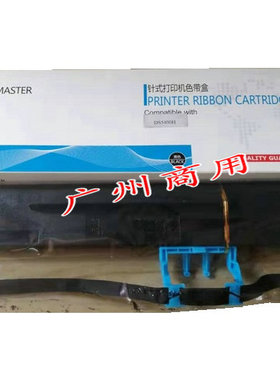 大正适用得实DS5400H DS2100H 7220 5400HPro AR600H SK600色带架