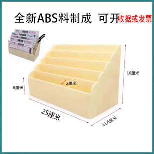 银行企业桌面整理盒收纳盒 凭条盒 票据盒单据盒便签盒存单盒ABS