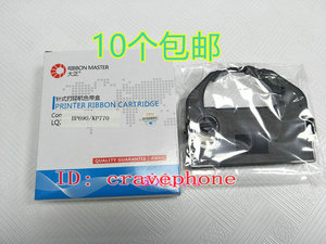 大正适用于实达BP690K BP690PRO BP890K KP770 CPD-KP770II色带架