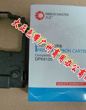 大正适用DPK8100E色带架富士通DPK8200E/8300E/8400E/8500EII8600