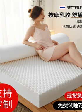乳胶席梦思榻榻米床垫软垫冬季家