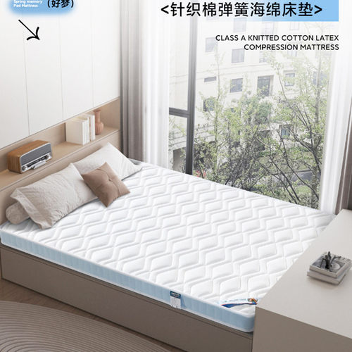 弹簧软床垫定制80x180x9