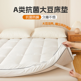 床垫软垫家用卧室床褥子垫被铺底铺床褥子120x150x180x200x220cm