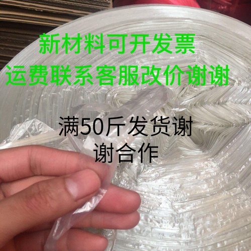 佛山喜鹊 大盘绳 塑料绳 包装绳 塑打包绳 草丙 耐用结实 新料白