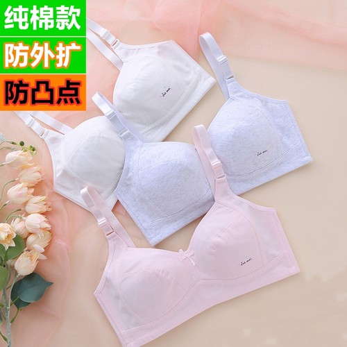 发育期少女内衣无钢圈薄款大码