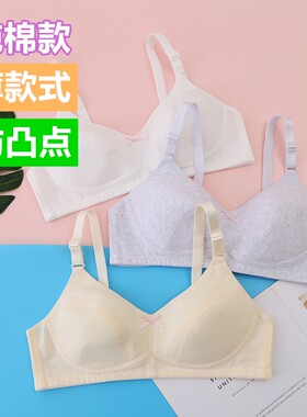 75到90码少女内衣薄款防凸点发育期纯棉学生初中高中无钢圈文胸罩