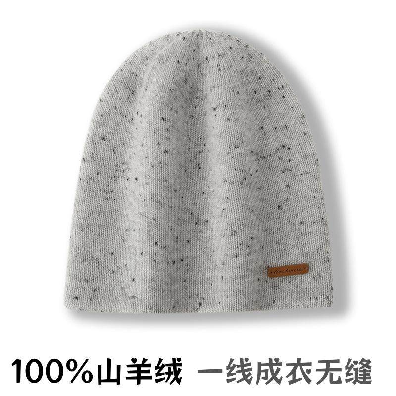 100%纯山羊绒帽子一线成型大头围秋冬护耳帽男女同款堆堆冷帽保暖,服饰配件/皮带/帽子/围巾,帽子,淘宝优惠券,粉丝福利购,淘宝优惠卷